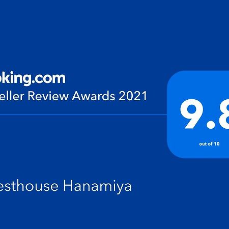 Guesthouse Hanamiya Киото Экстерьер фото